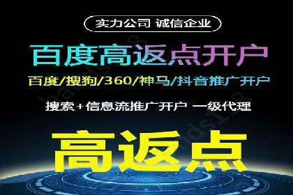 SEM代运营推广公司成功案例，助力企业提升转化率